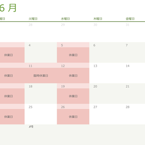 令和6年・2024年6月の営業日と営業時間変更のお知らせ